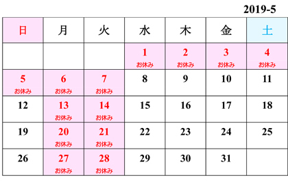 2019-5.jpg