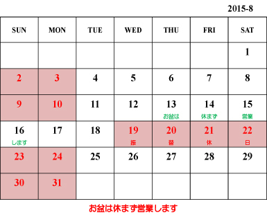 2015-8.jpg