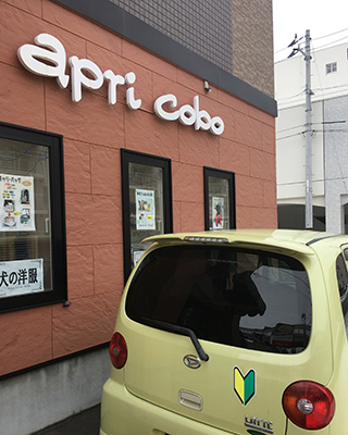 2019011801.jpg