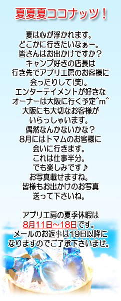 20190729.jpg