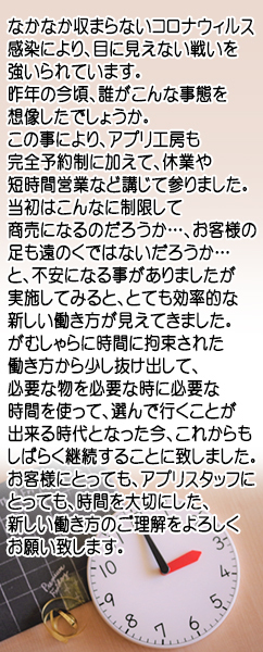 20200806.jpg